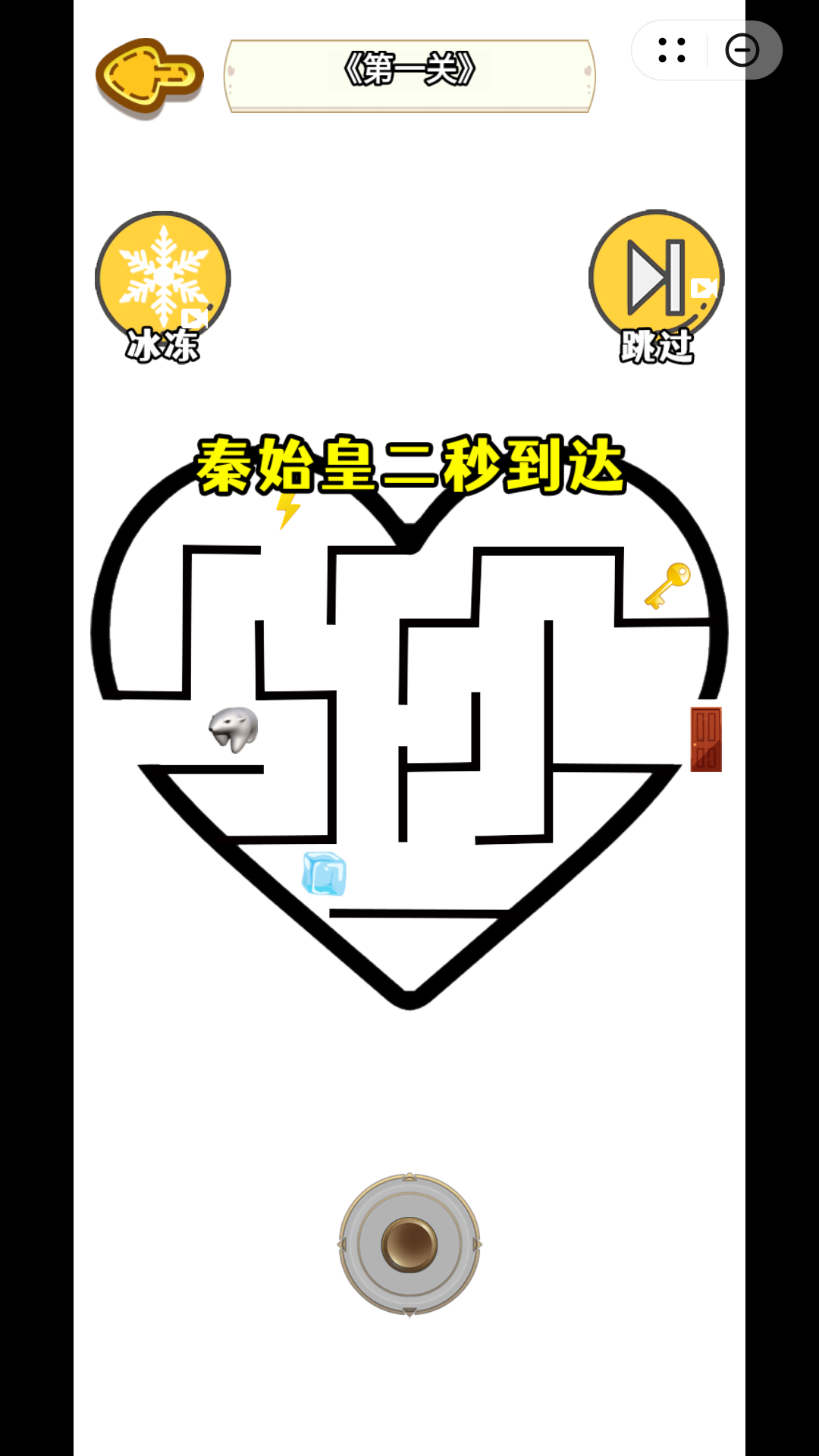 秦始皇大战北极熊3