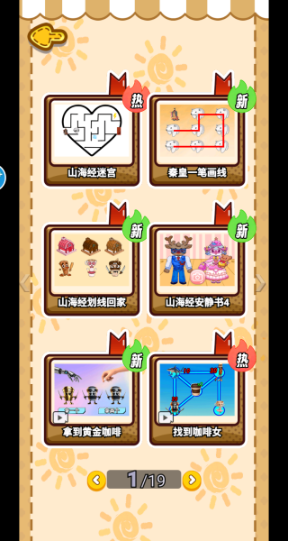 秦始皇大战北极熊