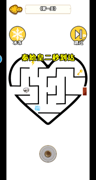 秦始皇大战北极熊