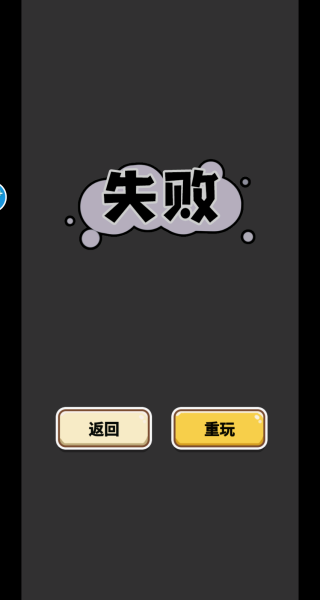 秦始皇大战北极熊