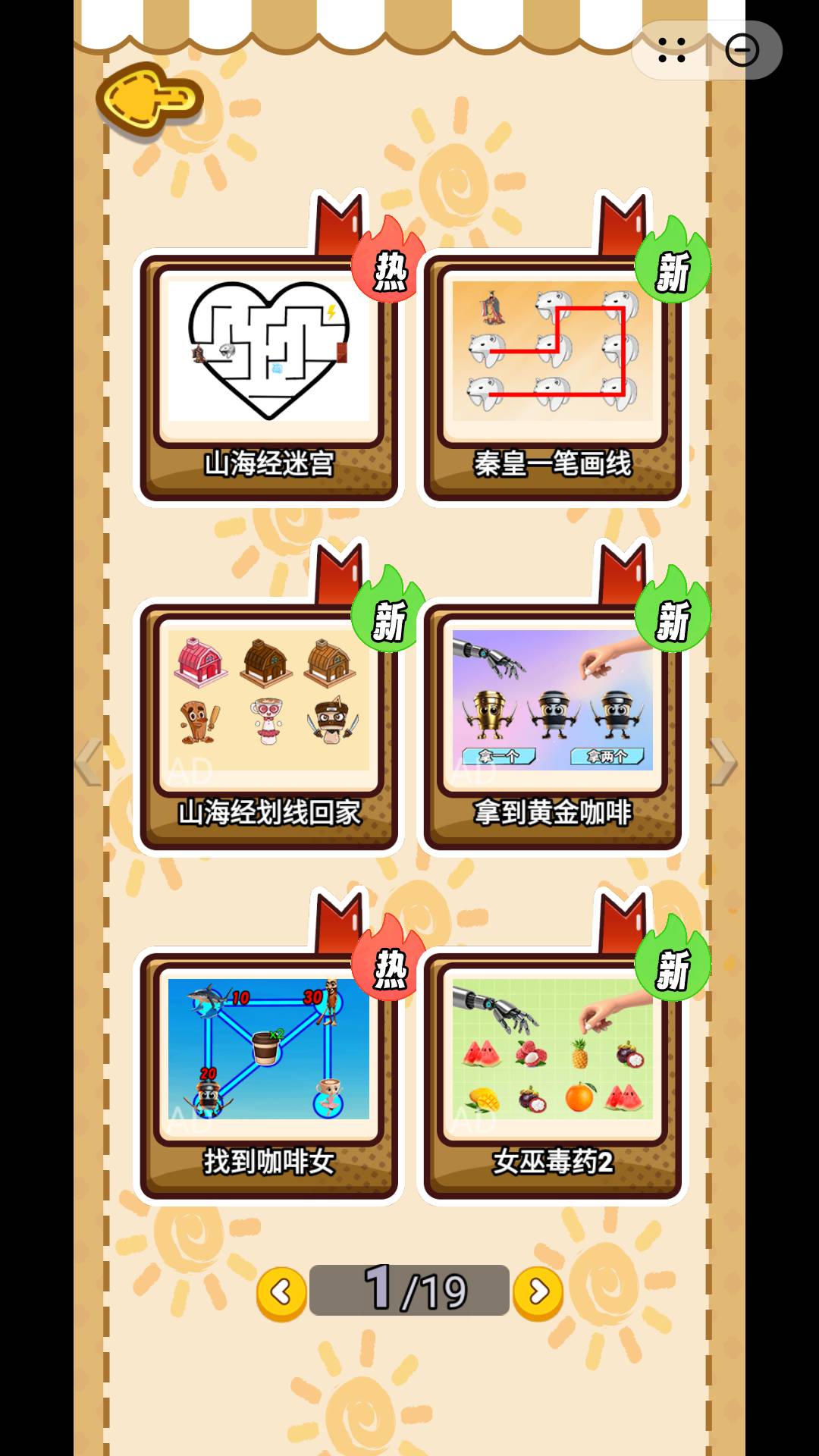 秦始皇大战北极熊1