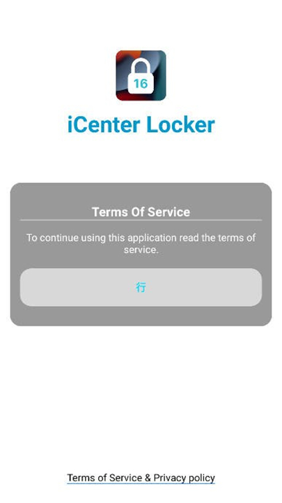iCenterLocker锁屏3