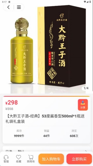 万创民品