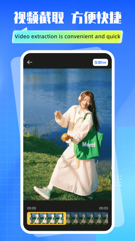 实况动效live相机1