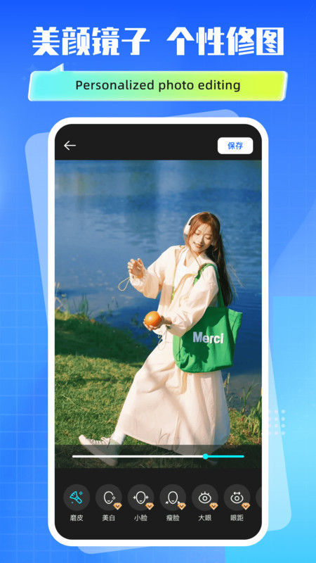 实况动效live相机2