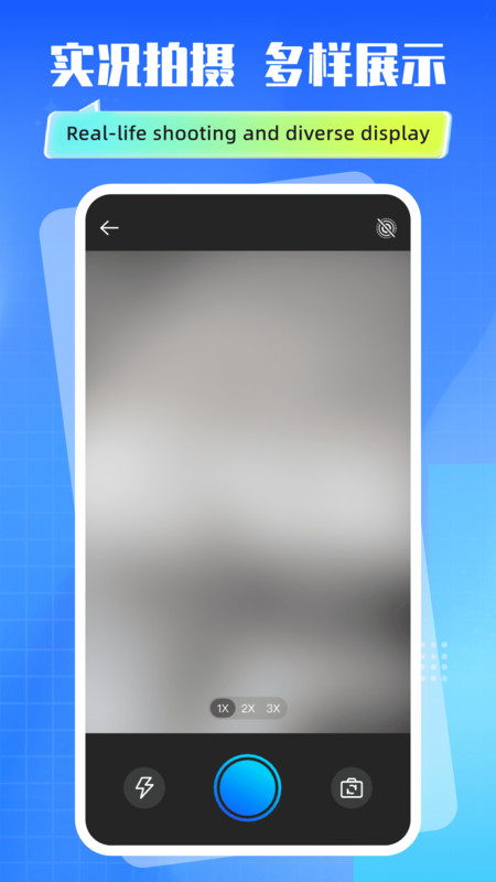 实况动效live相机3