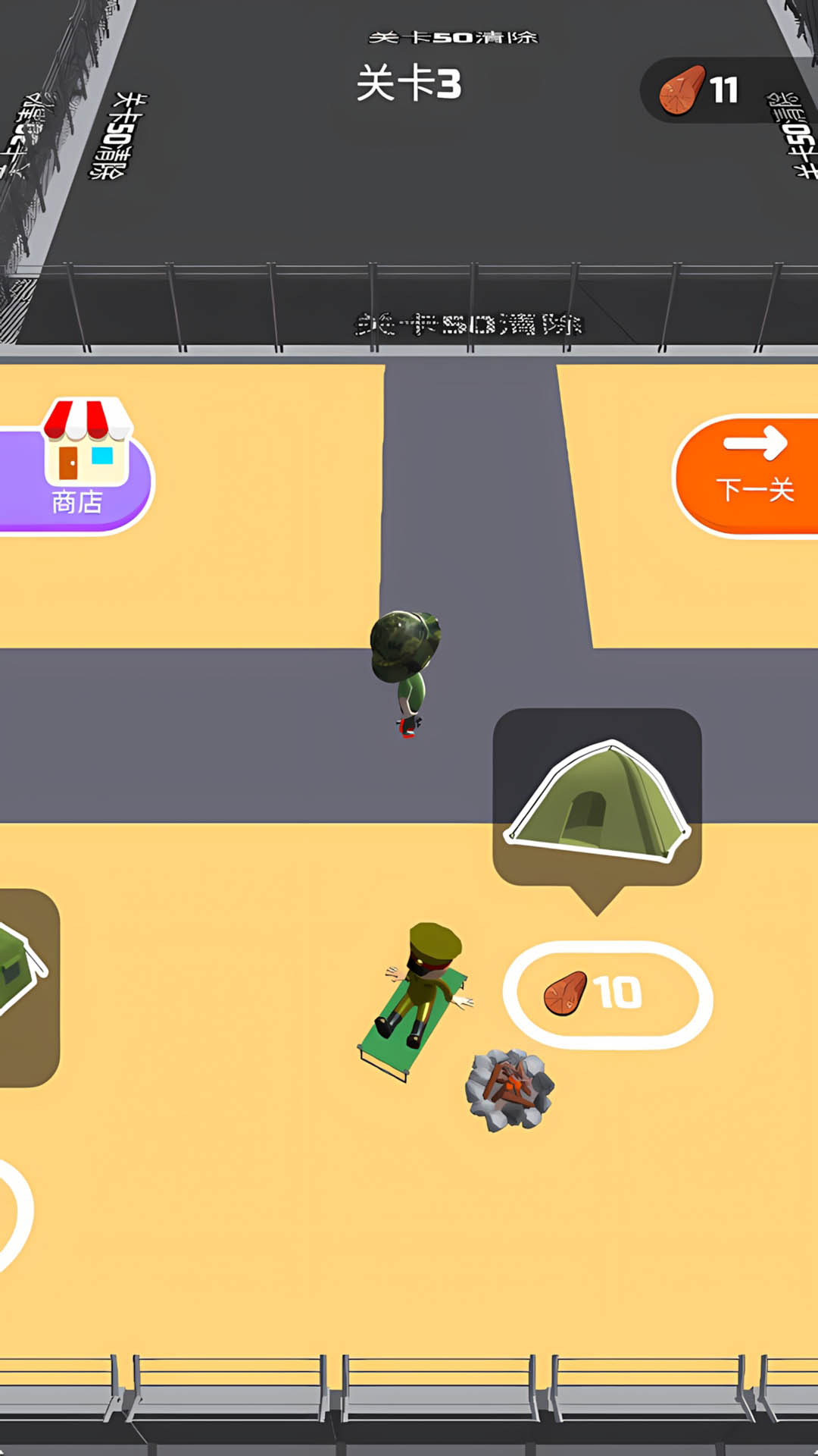 老六的生存挑战1