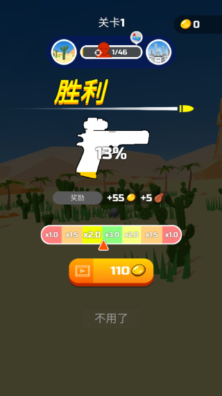 老六的生存挑战