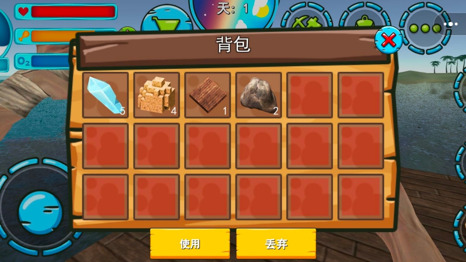 海上生存模拟器1