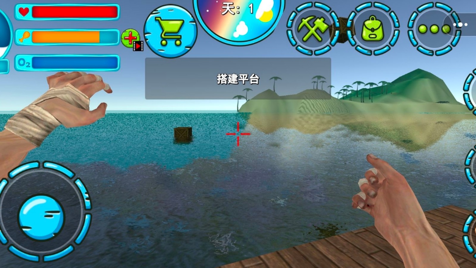 海上生存模拟器2