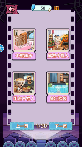 山海经床上有诡