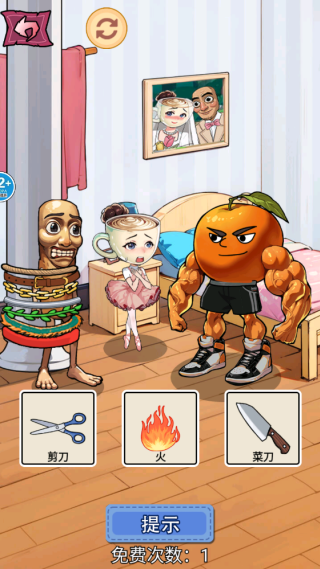 山海经床上有诡