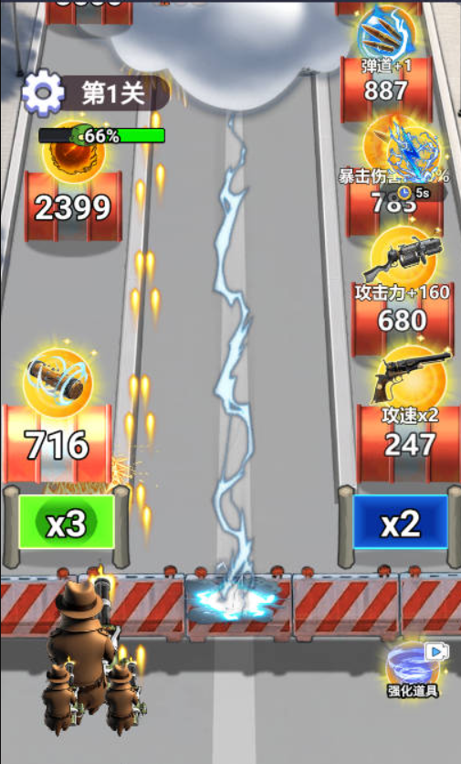 太解压停不下来2