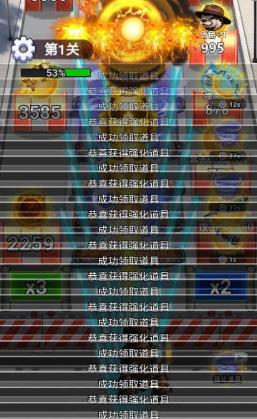 太解压停不下来1