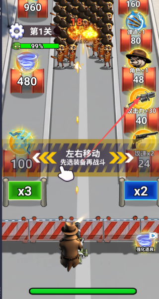 太解压停不下来