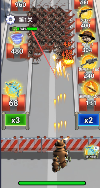 太解压停不下来