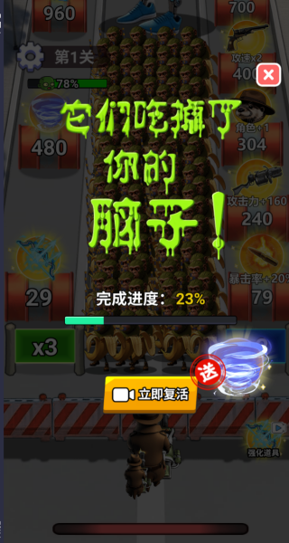 太解压停不下来