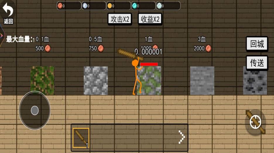 火柴人英雄突击3