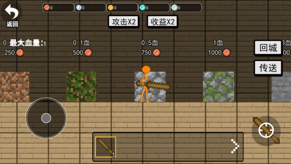 火柴人英雄突击