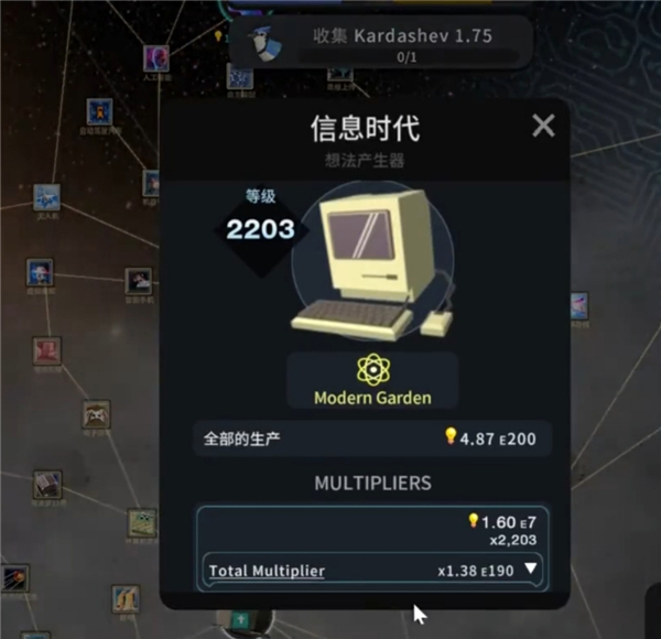 从细胞到奇点现实重启