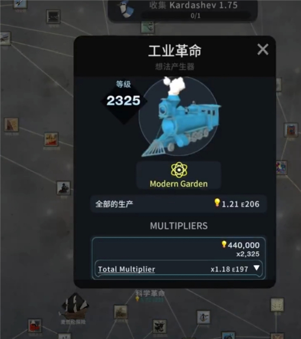 从细胞到奇点现实重启