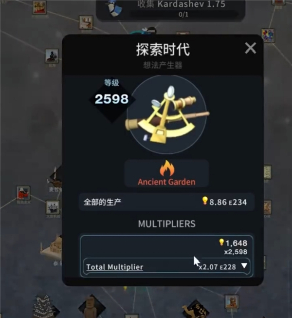 从细胞到奇点现实重启