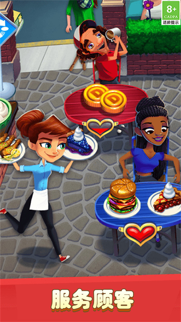 童话小公主经营咖啡屋1