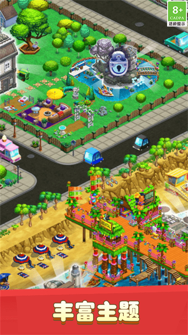 童话小公主经营咖啡屋2