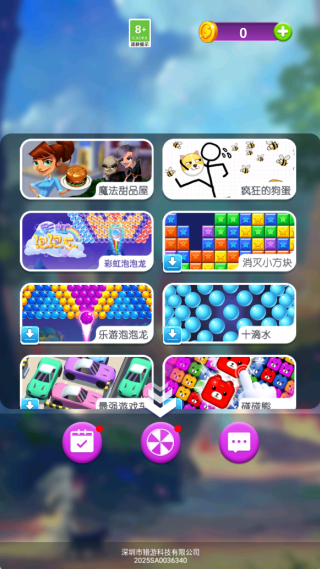 童话小公主经营咖啡屋