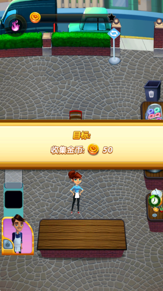 童话小公主经营咖啡屋