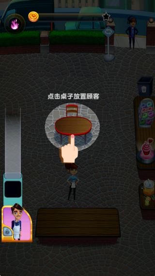 童话小公主经营咖啡屋