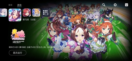 kuyo加速器汉化版3