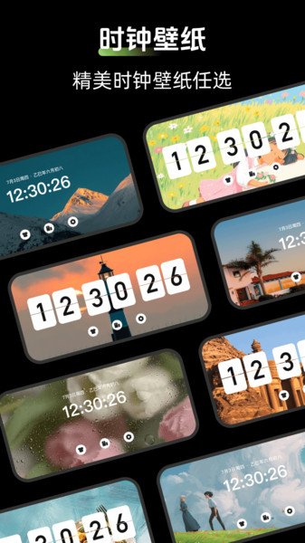 时钟Zen桌面小组件4