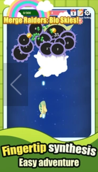 合并掠夺者生化天空1