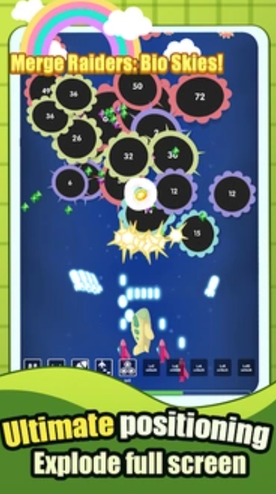 合并掠夺者生化天空2