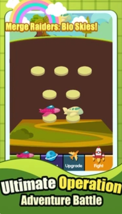 合并掠夺者生化天空3