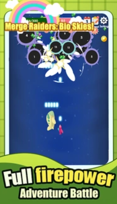 合并掠夺者生化天空4