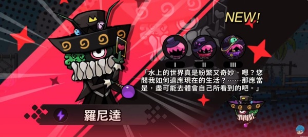 合成军团灾厄之塔