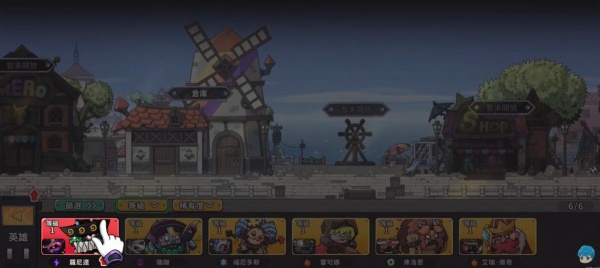 合成军团灾厄之塔