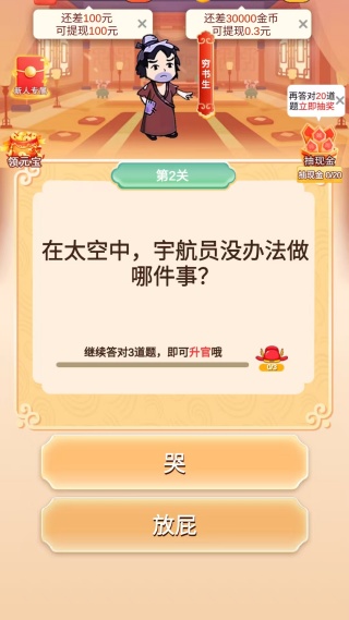 重生之我是状元