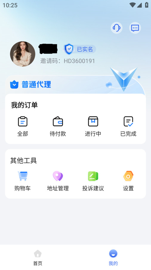 红顶聚成Pro1