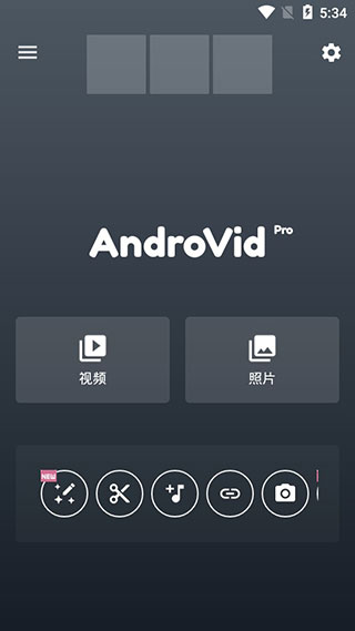 AndroVid1
