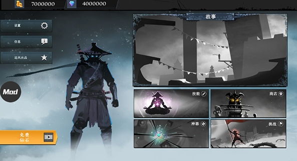 忍者武士岚2汉化版2