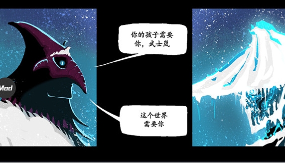 忍者武士岚2汉化版3