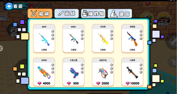 迷宫盖瑞模组逃生