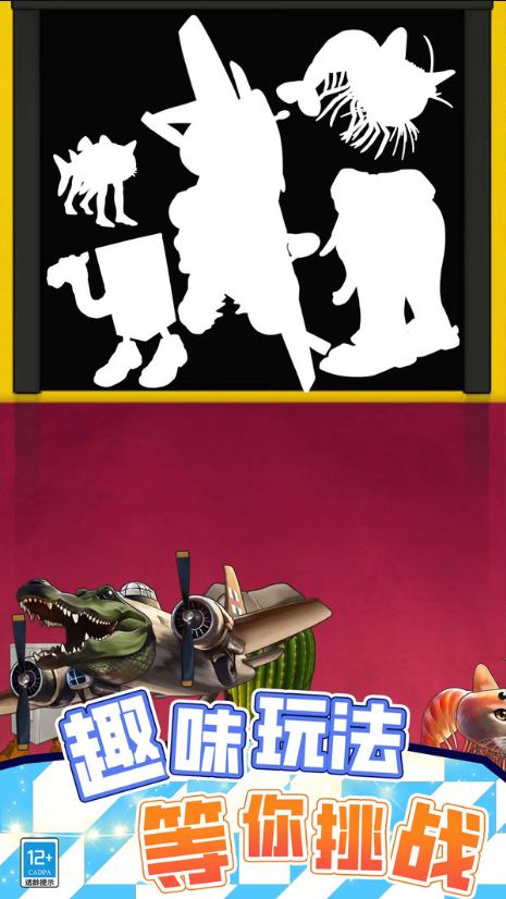 海外山海经模组3