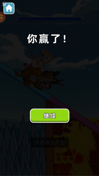 海外山海经模组