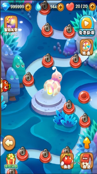 燃烧的蔬菜天天连萌1