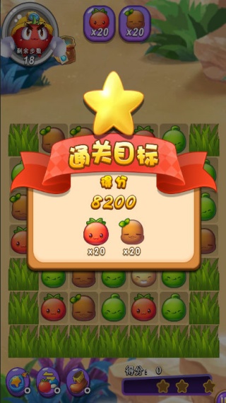 燃烧的蔬菜天天连萌4