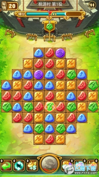 主公来消它三国消消乐2